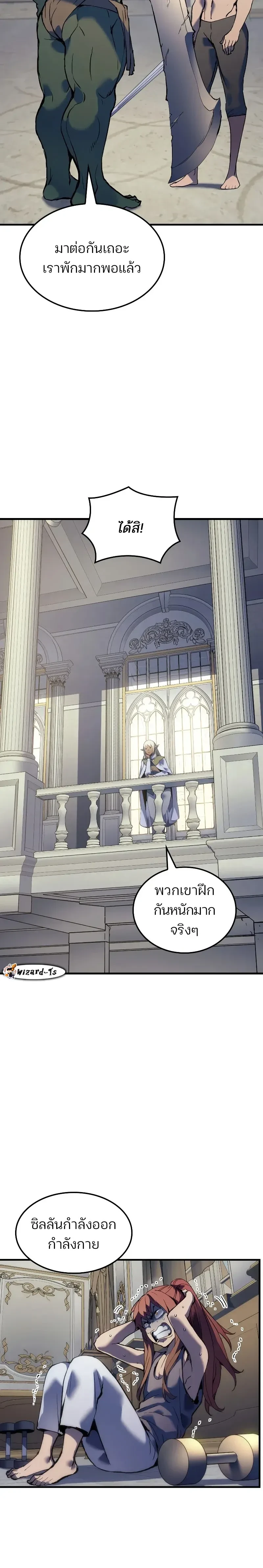 หน้าที่ 9