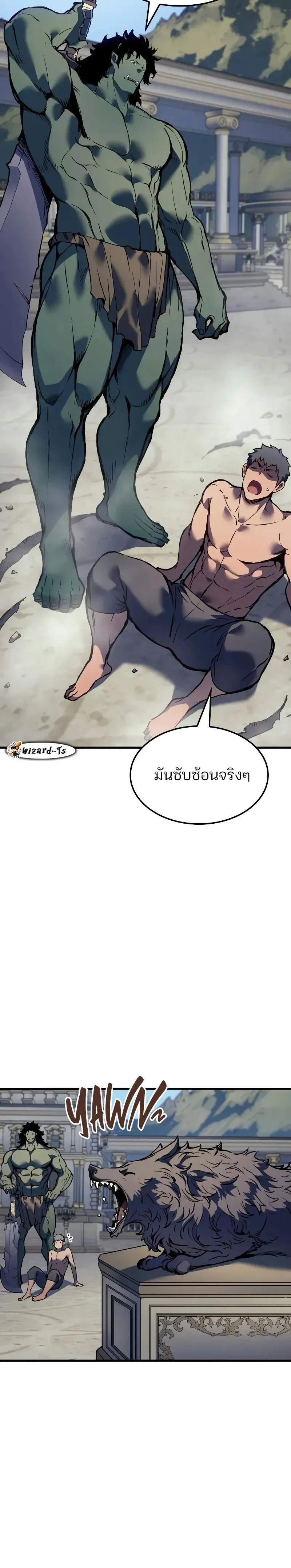 หน้าที่ 6