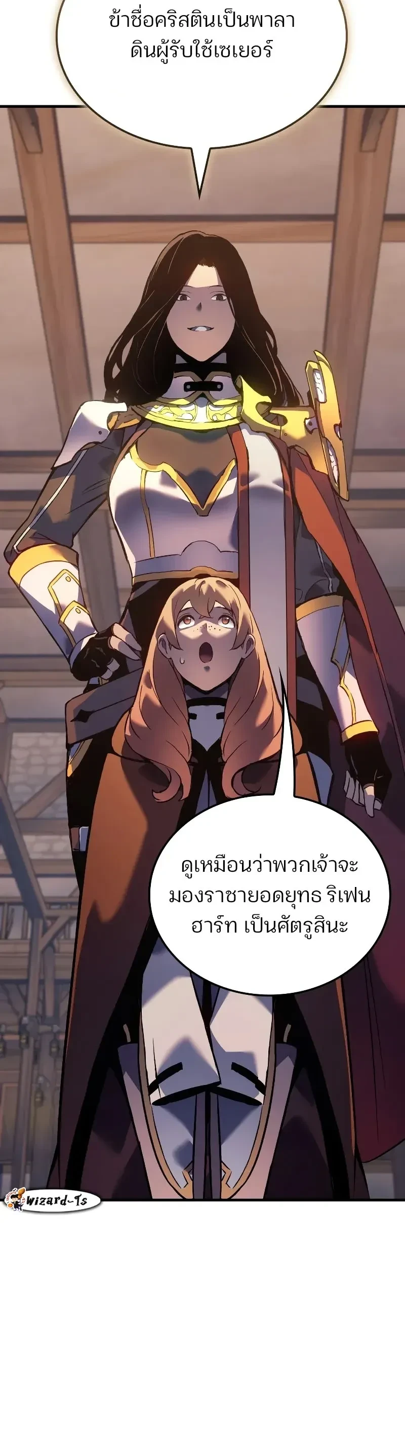 หน้าที่ 24