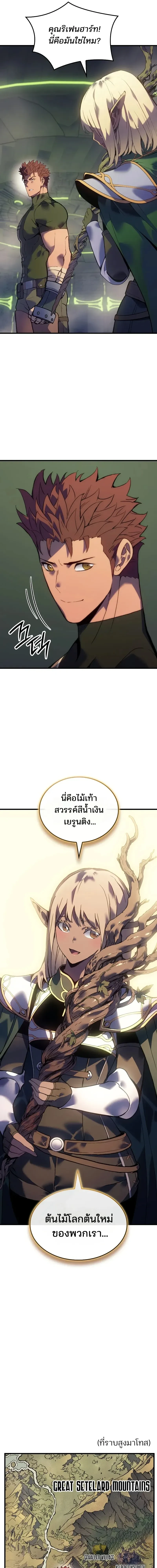 หน้าที่ 37