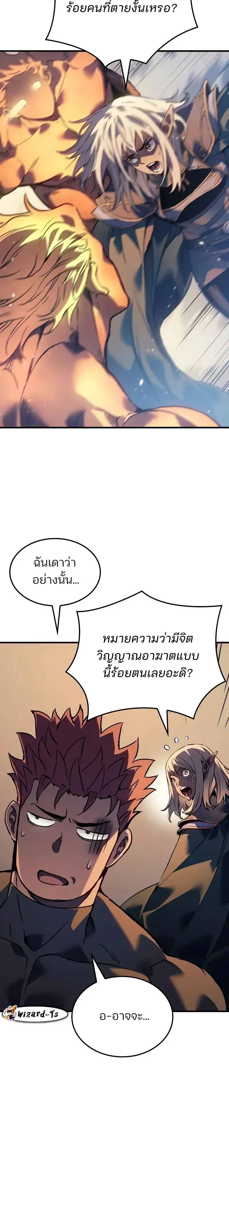 หน้าที่ 24