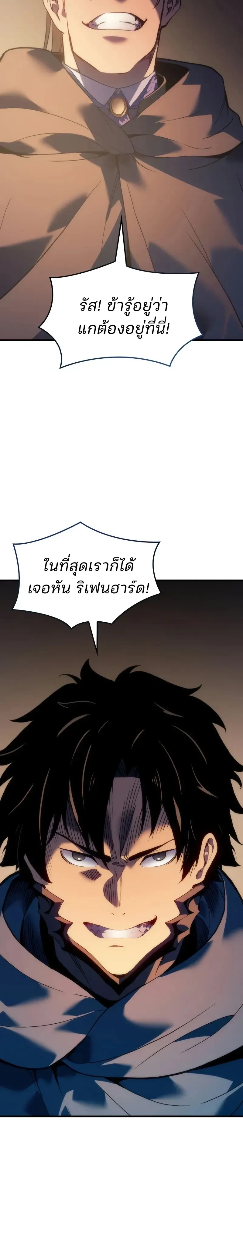 หน้าที่ 33