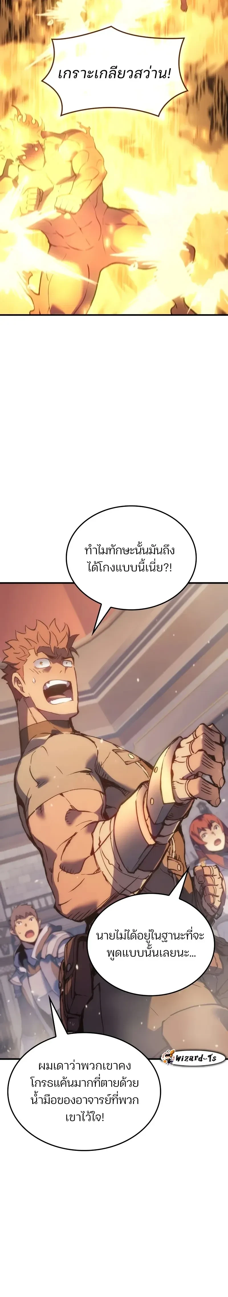 หน้าที่ 30