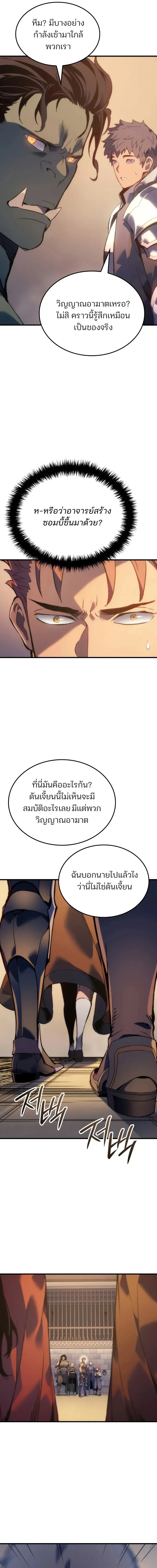 หน้าที่ 31