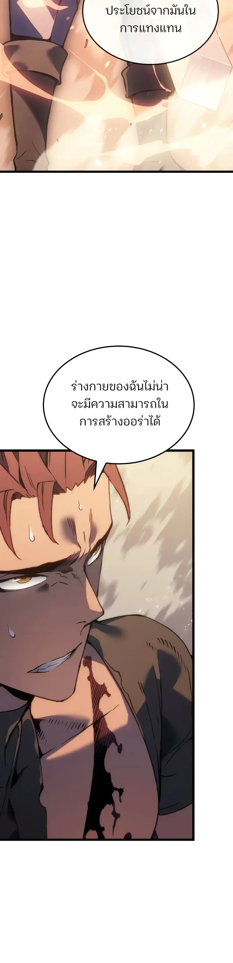 หน้าที่ 36