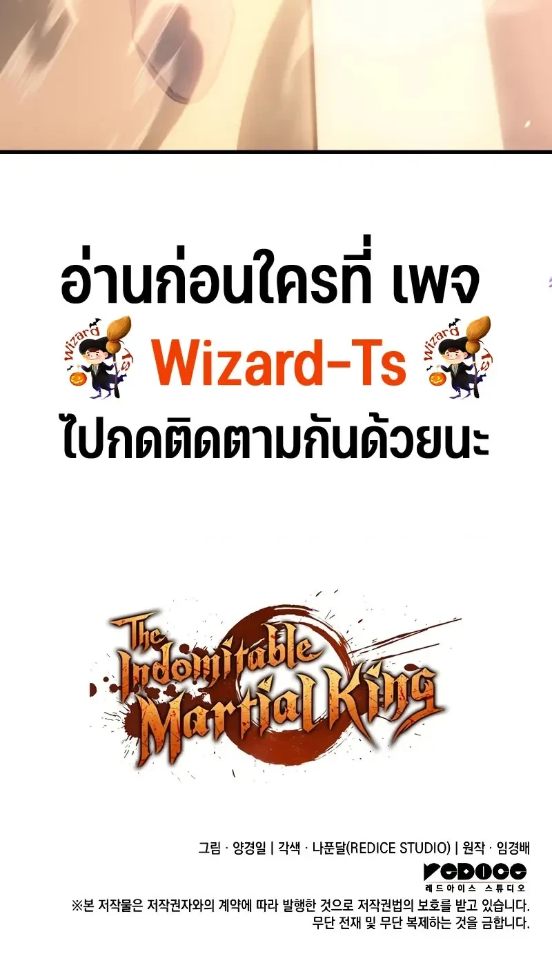 หน้าที่ 38