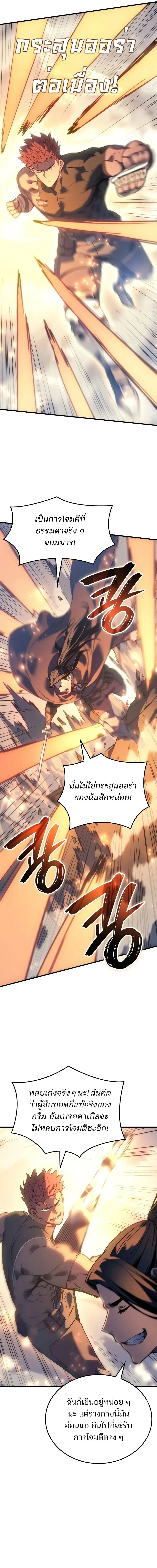 หน้าที่ 22