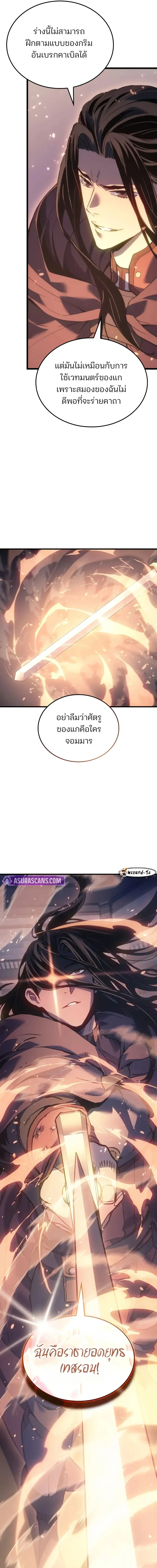 หน้าที่ 37