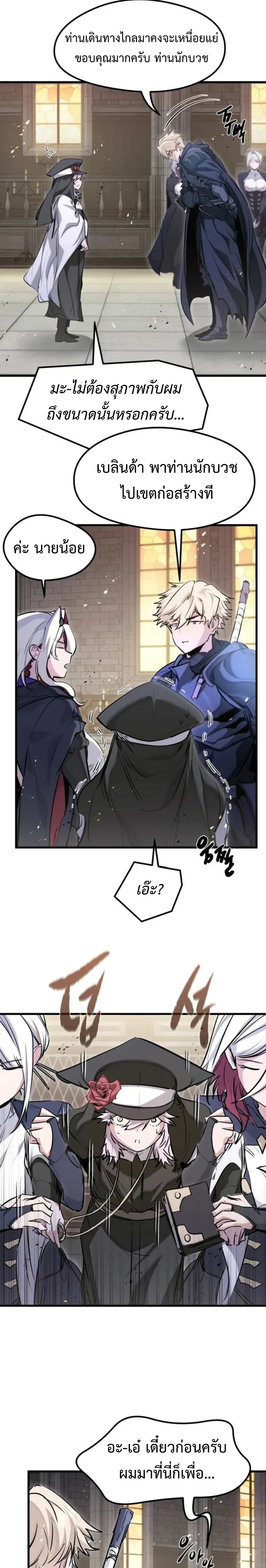 หน้าที่ 27