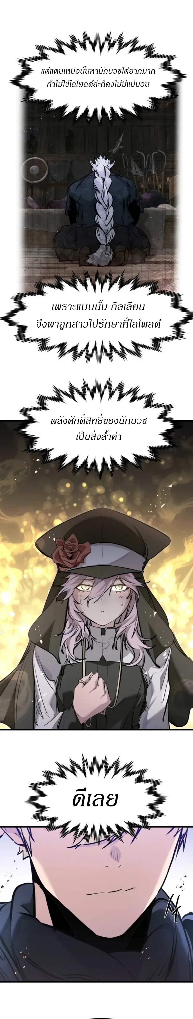 หน้าที่ 26