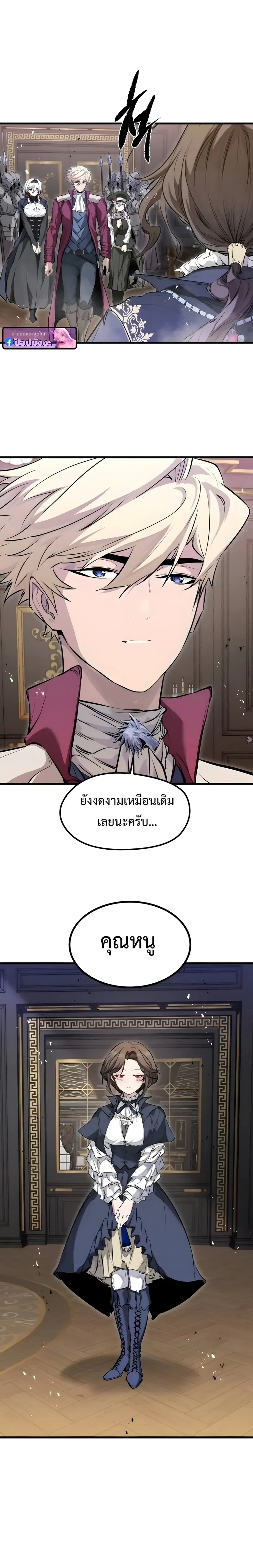 หน้าที่ 28