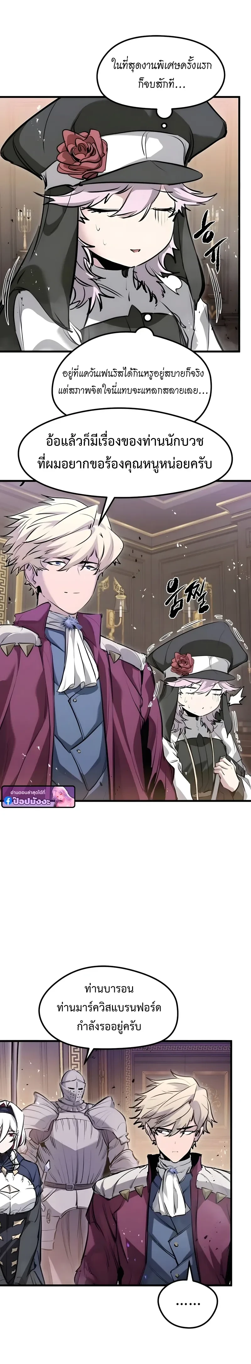 หน้าที่ 30