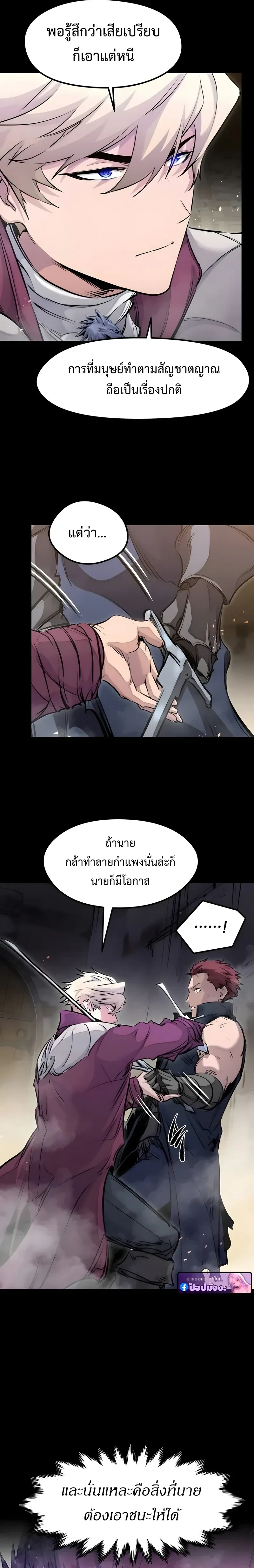หน้าที่ 21