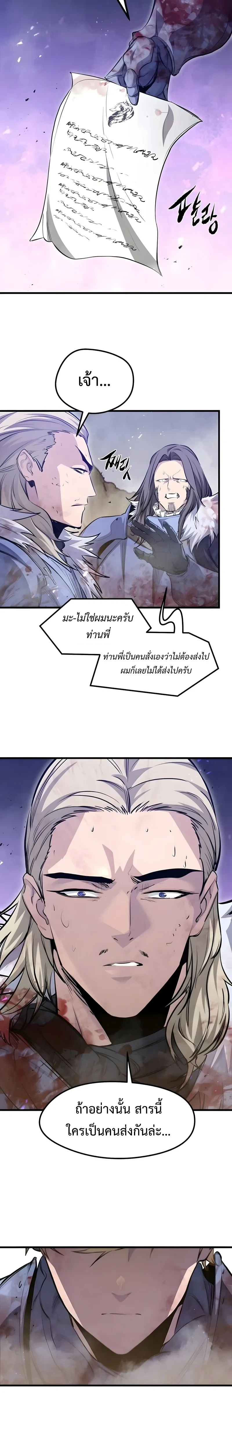 หน้าที่ 31