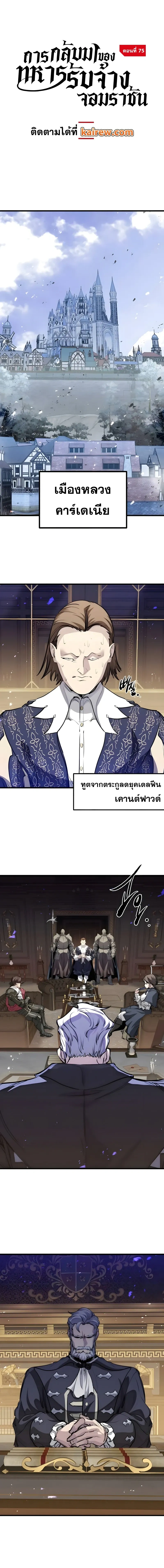 หน้าที่ 11