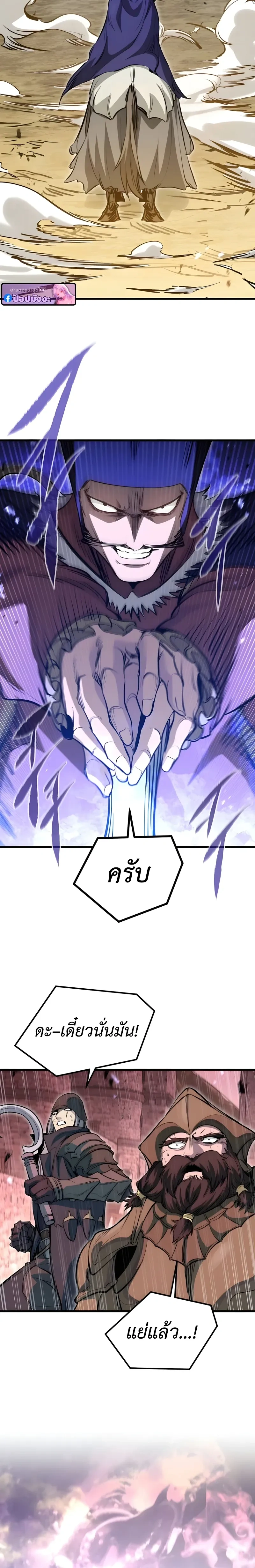 หน้าที่ 10