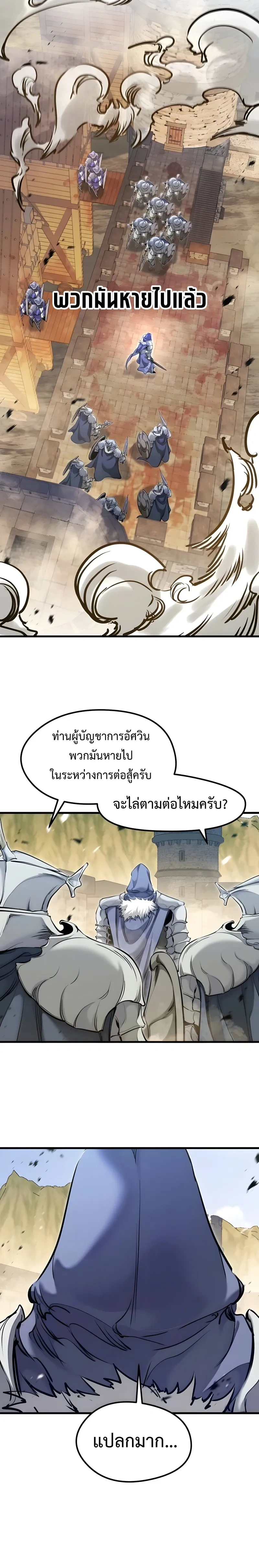 หน้าที่ 27