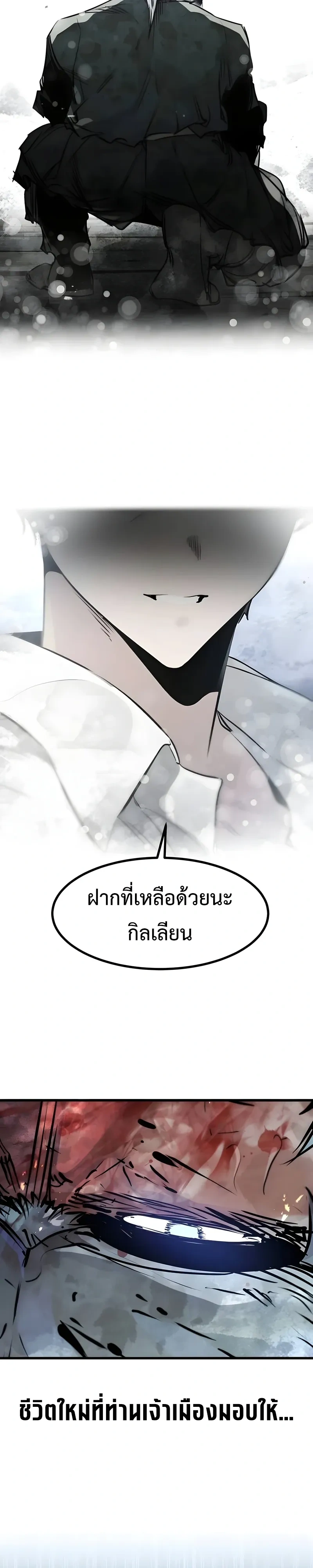 หน้าที่ 32