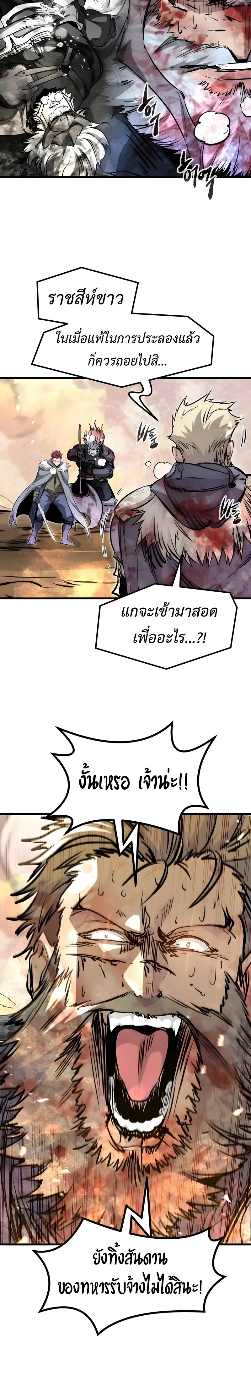 หน้าที่ 28