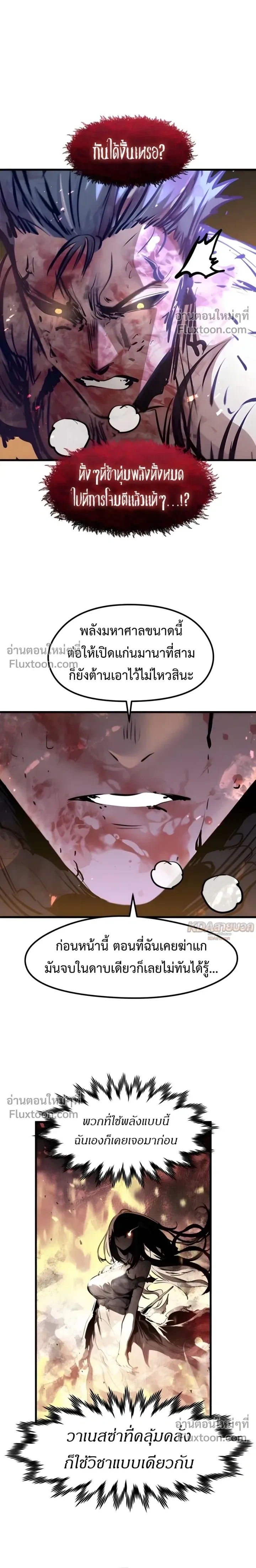 หน้าที่ 22