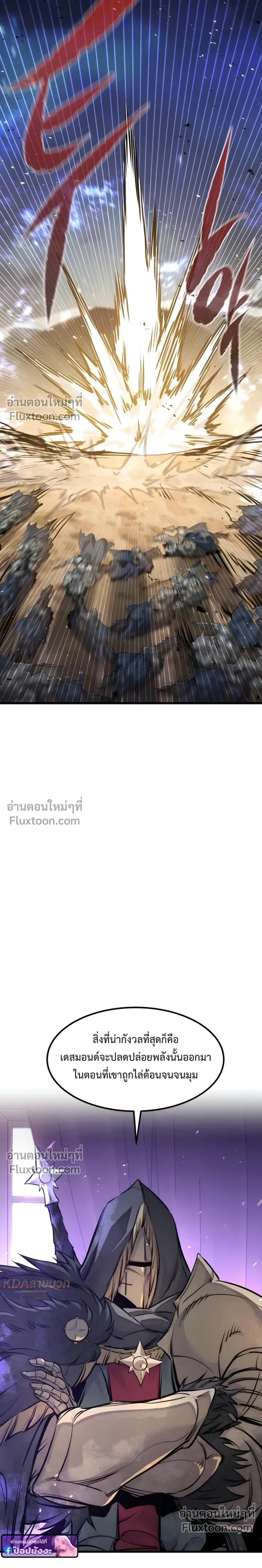 หน้าที่ 19