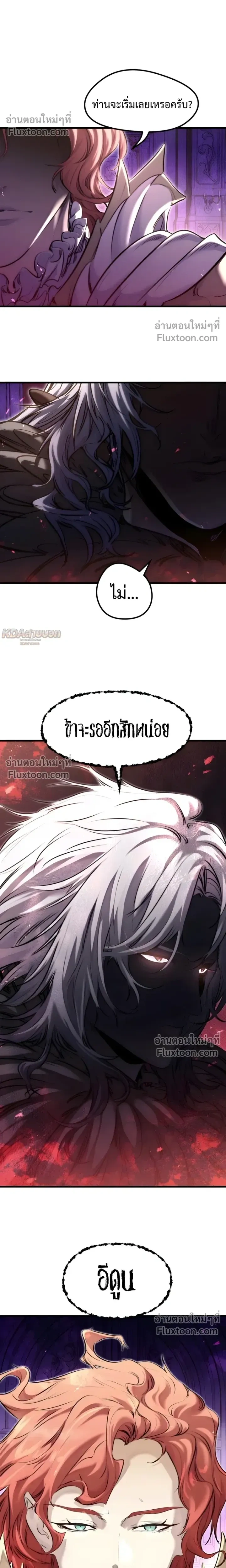 หน้าที่ 31