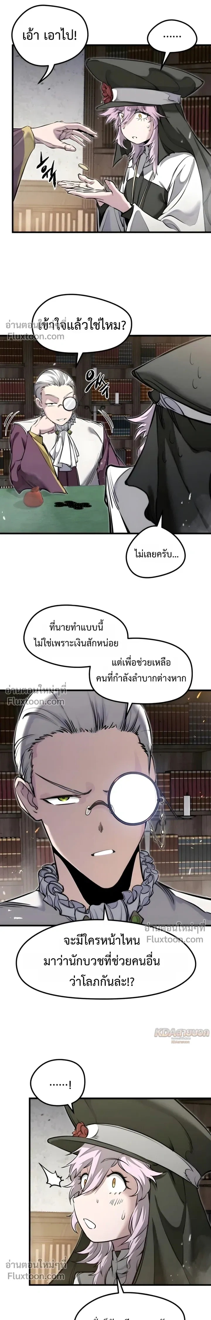 หน้าที่ 20
