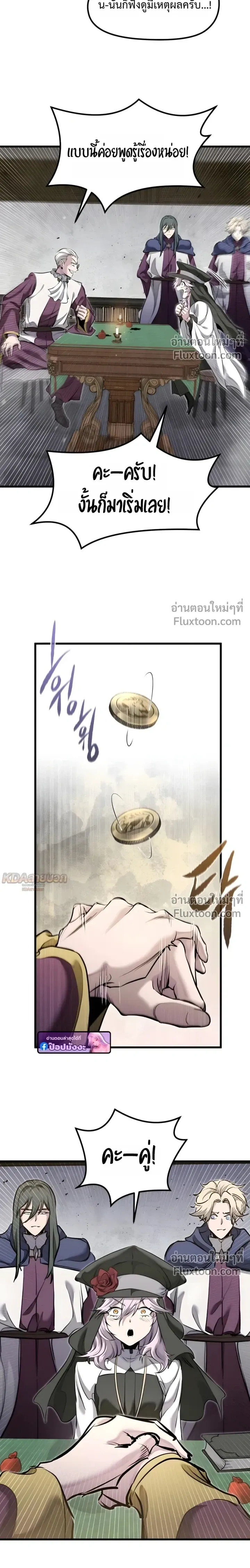 หน้าที่ 21