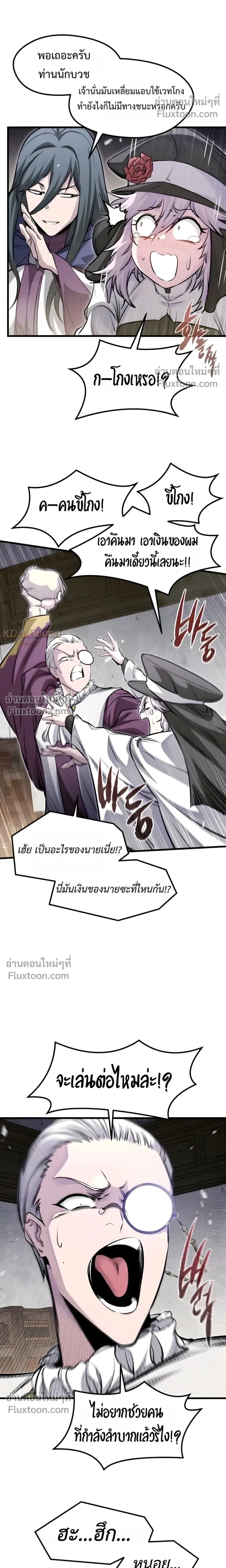 หน้าที่ 24