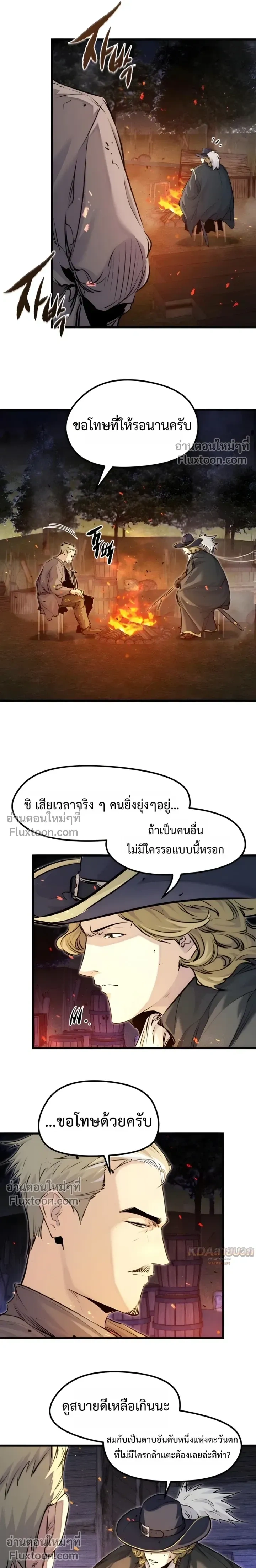 หน้าที่ 26