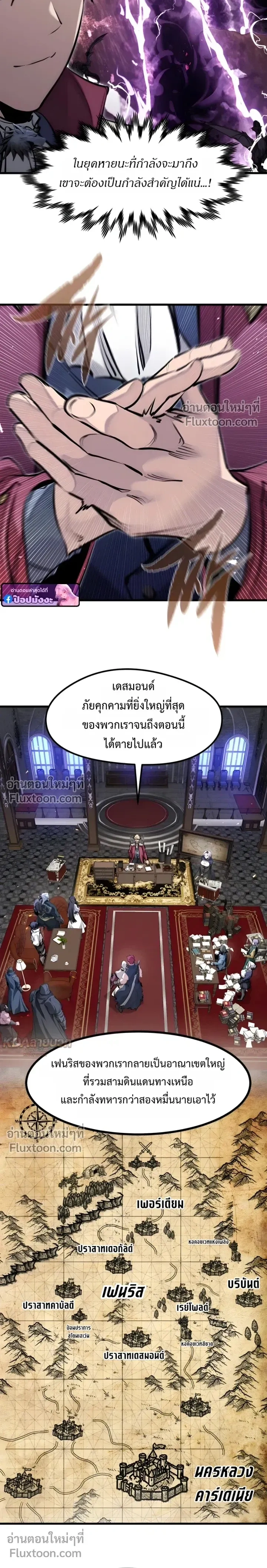 หน้าที่ 9