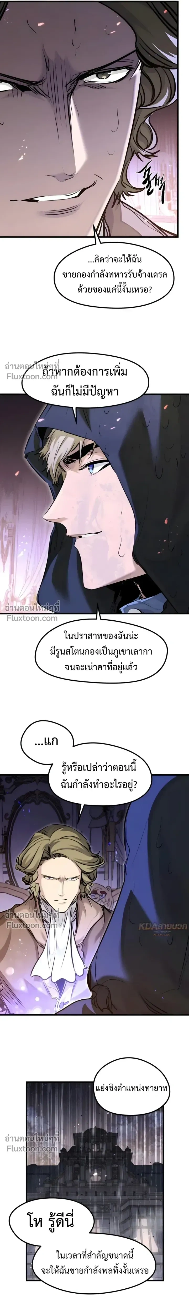 หน้าที่ 27