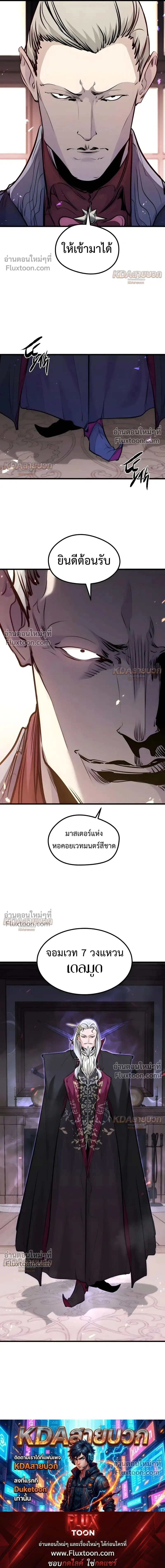 หน้าที่ 33