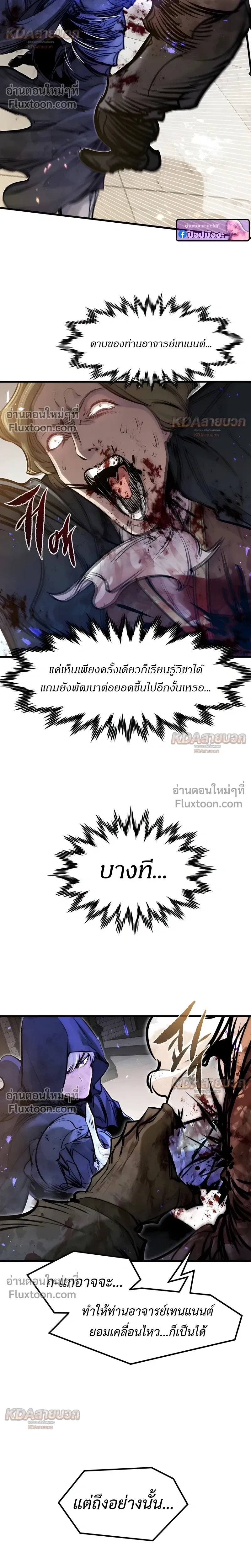 หน้าที่ 28