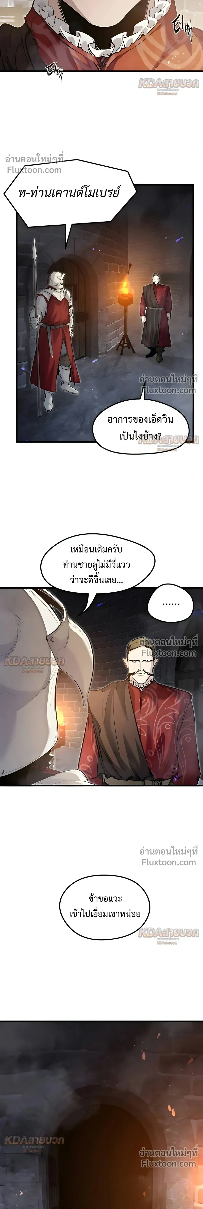 หน้าที่ 30