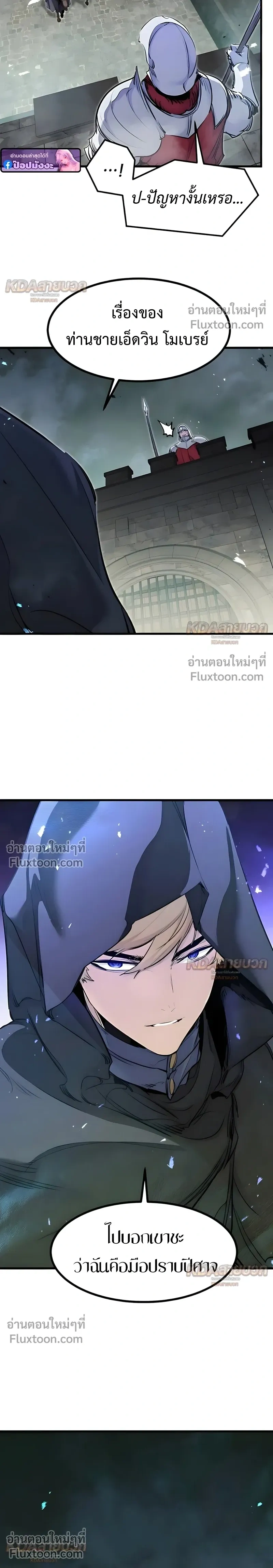 หน้าที่ 28
