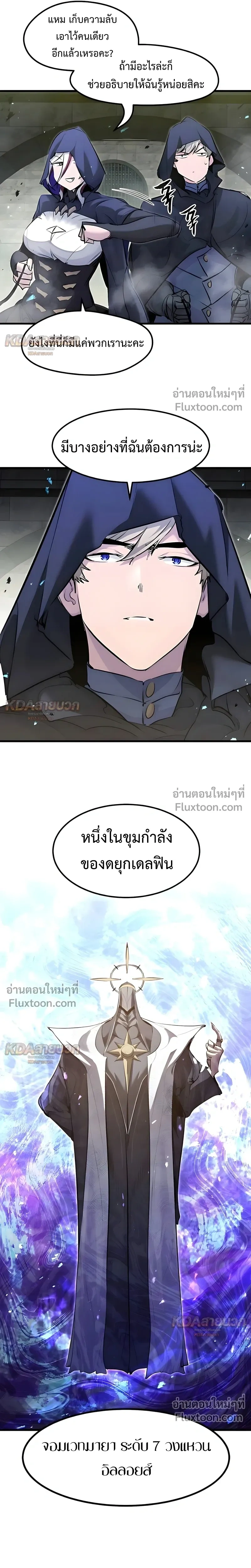หน้าที่ 25