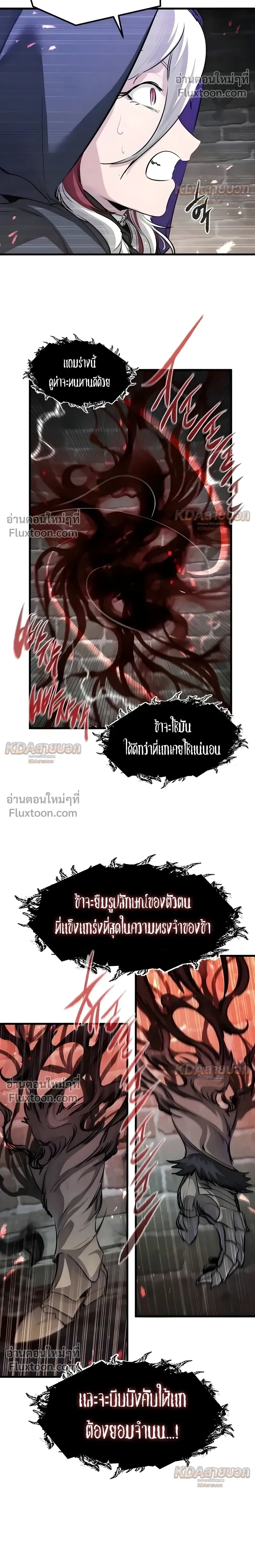 หน้าที่ 31