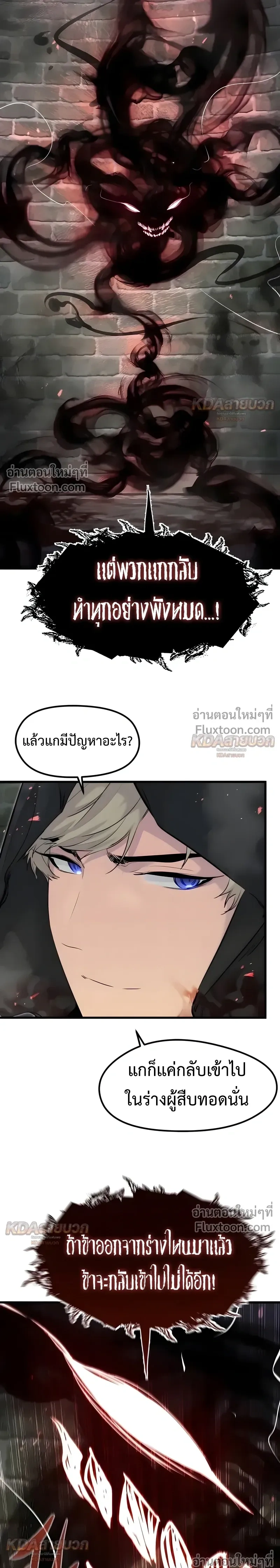 หน้าที่ 28