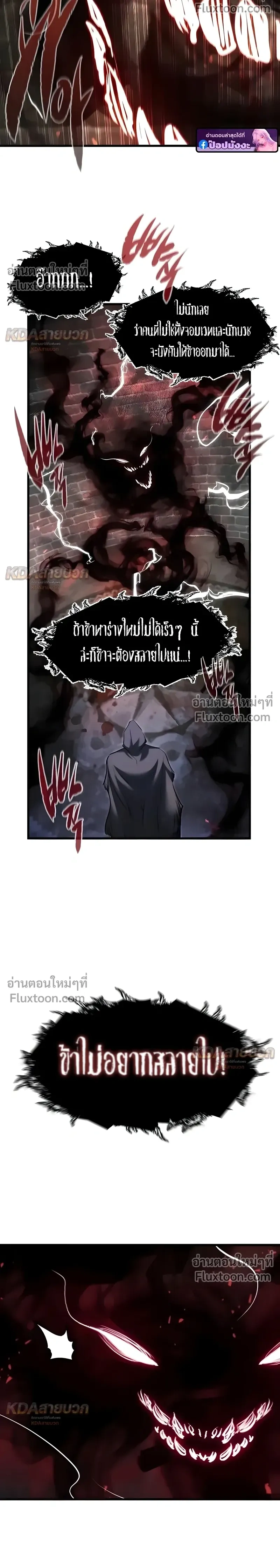 หน้าที่ 29