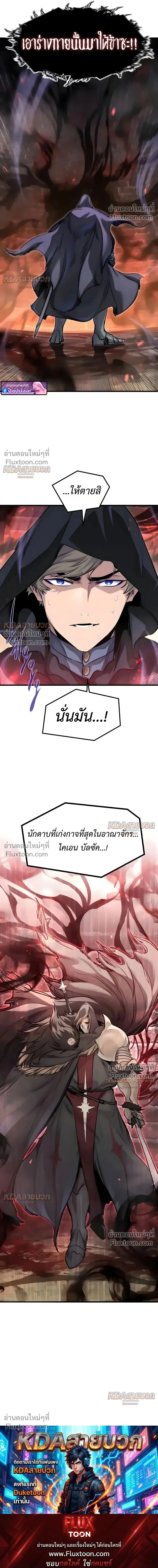 หน้าที่ 32