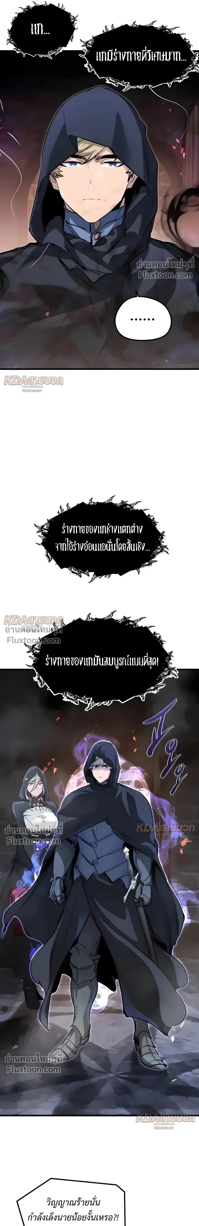 หน้าที่ 30