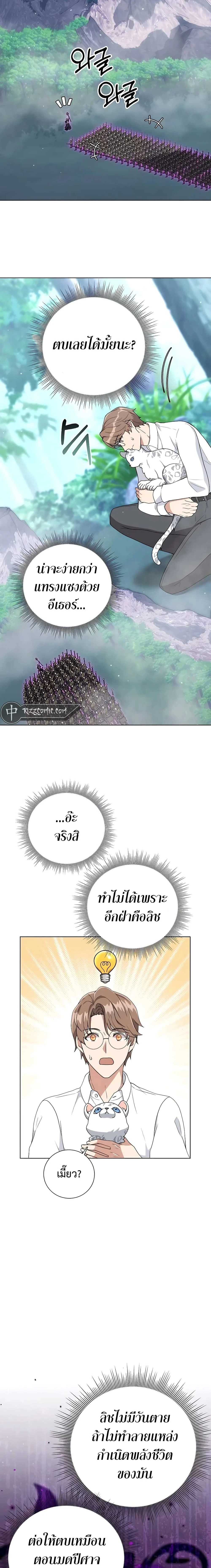 หน้าที่ 10