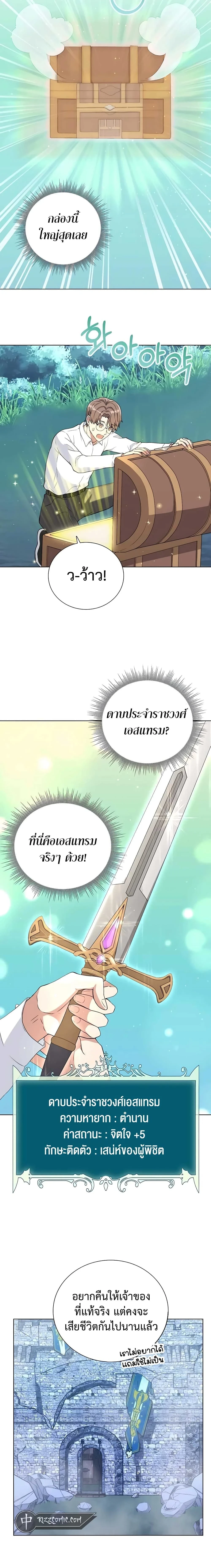 หน้าที่ 26