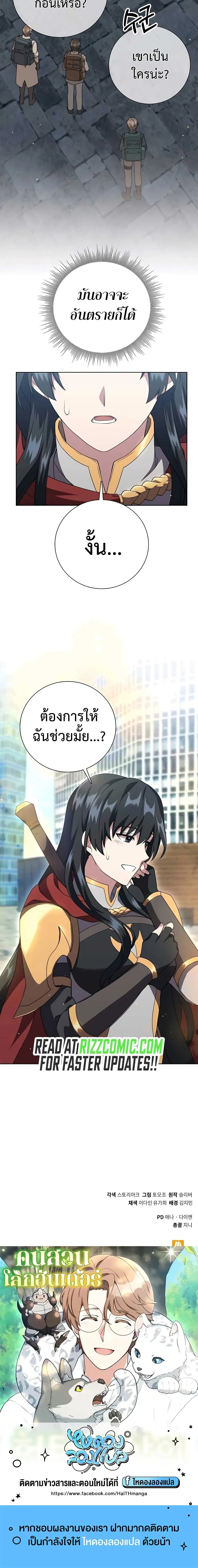 หน้าที่ 20