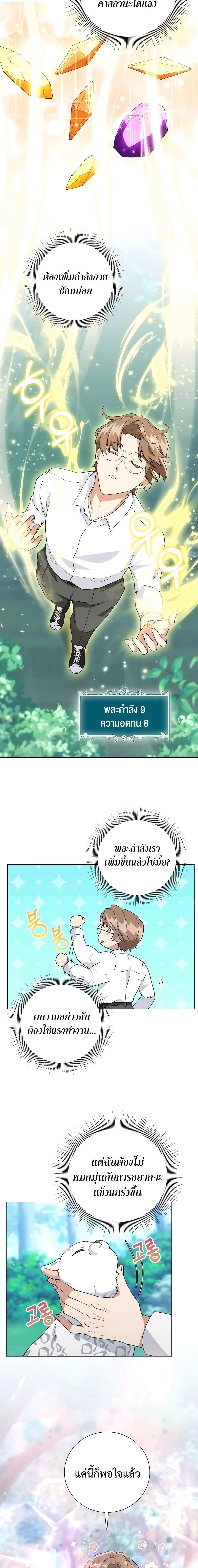 หน้าที่ 15