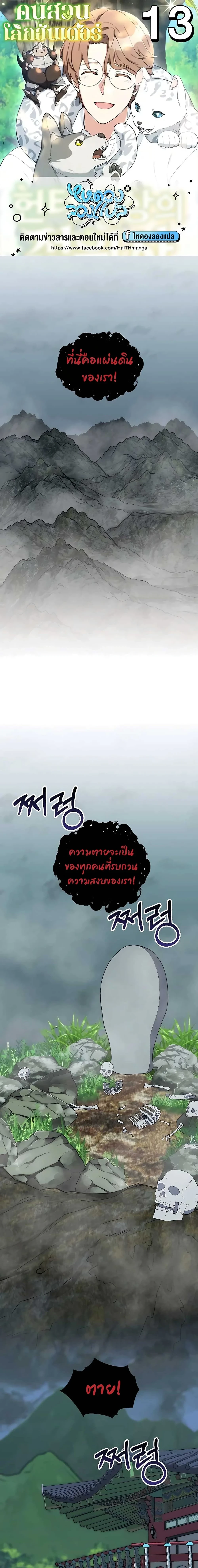 หน้าที่ 1