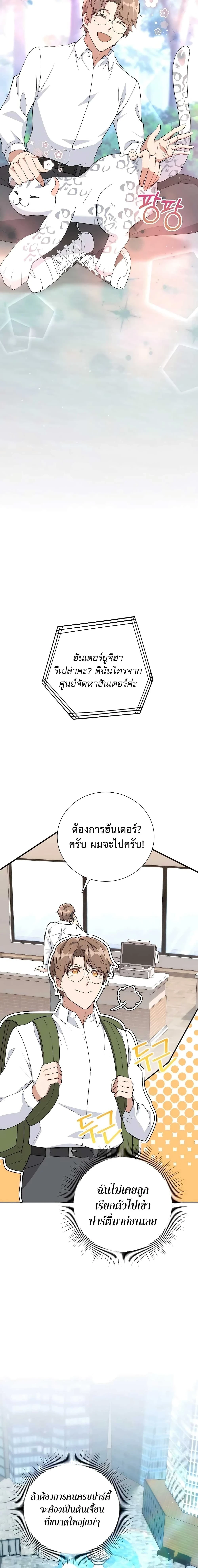 หน้าที่ 16