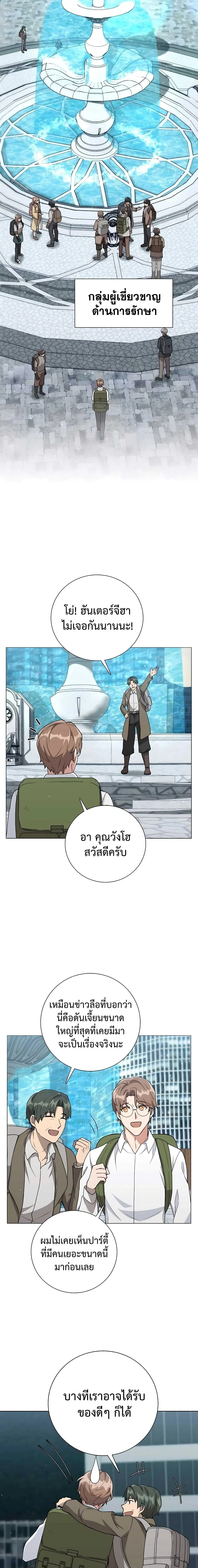 หน้าที่ 17