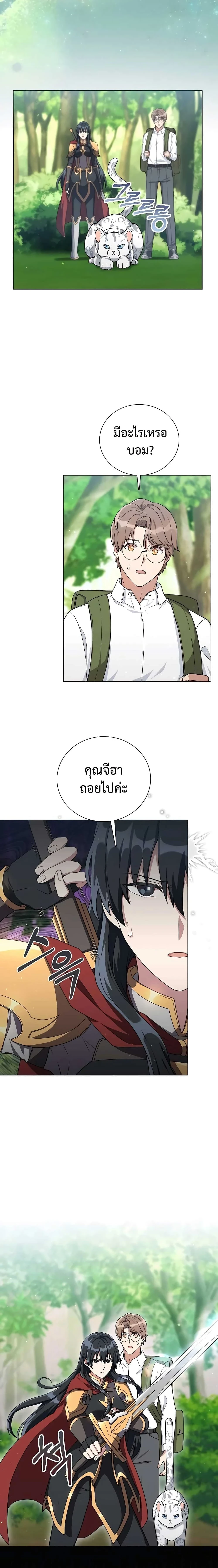 หน้าที่ 9